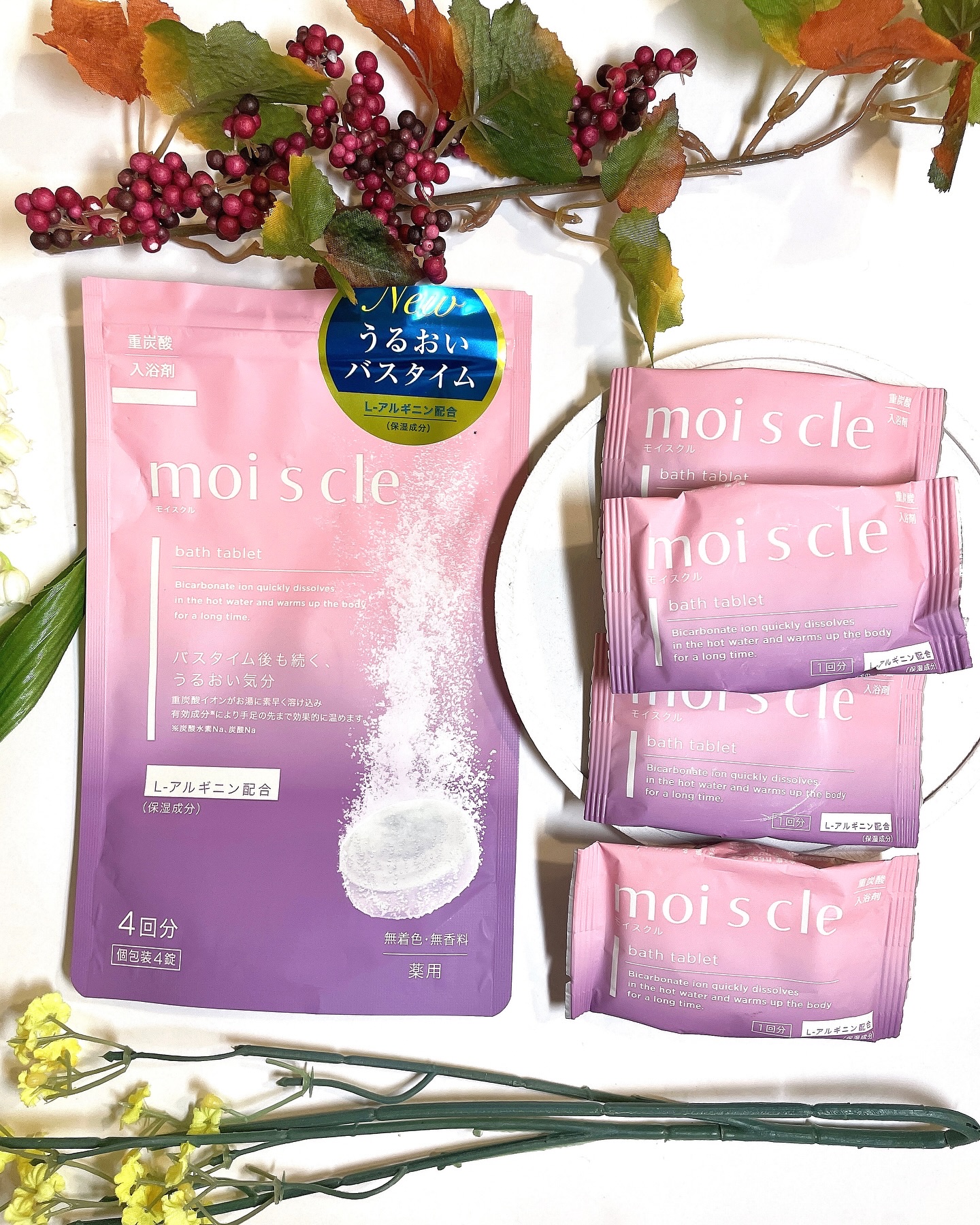 重炭酸入浴剤 moi s cle /アイリスオーヤマ/炭酸系入浴剤を使ったクチコミ（1枚目）