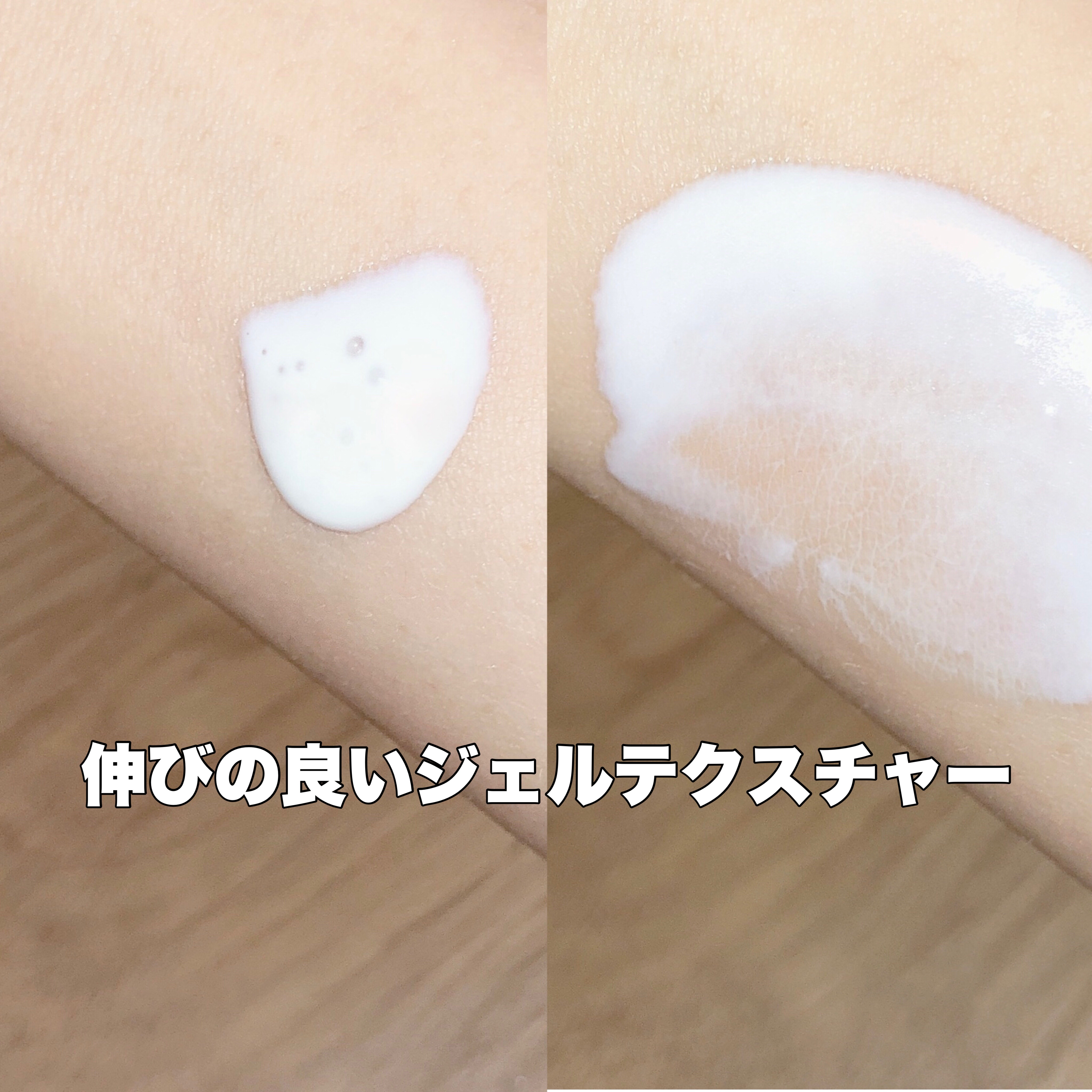 ミノンUVマイルドジェル/ミノン/日焼け止めジェルを使ったクチコミ（3枚目）