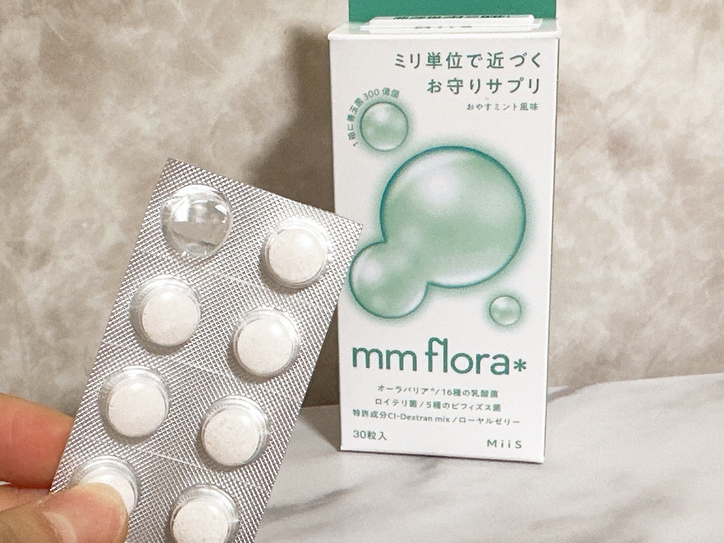 エムエムフローラ/MiiS/その他オーラルケアを使ったクチコミ（2枚目）