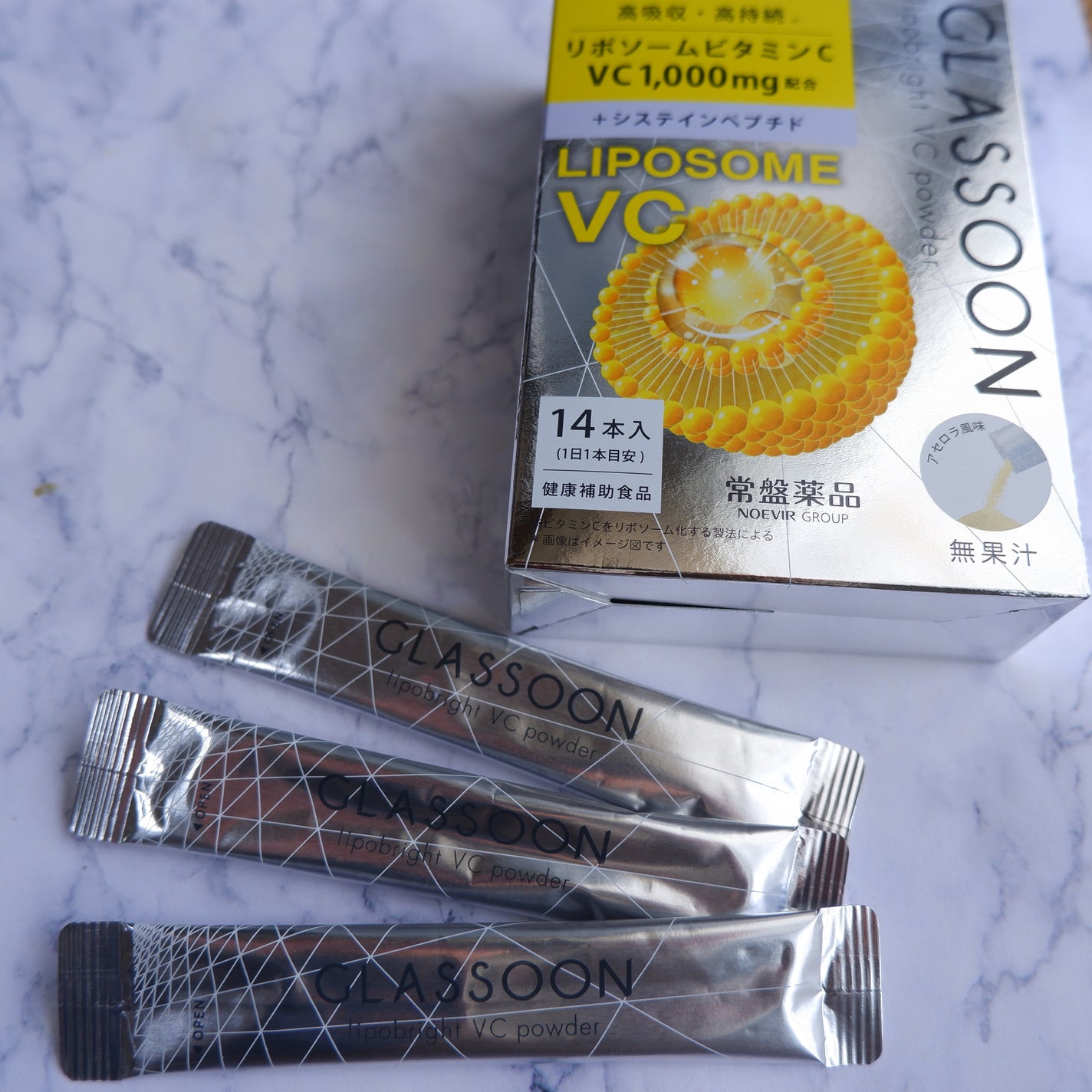 グラスーン リポブライト VCパウダー/GLASSOON/美容サプリメントを使ったクチコミ(2枚目)