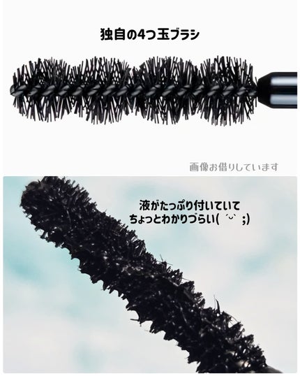 フェアリードロップス クアトロラッシュ(マスカラ フィルムタイプ)/FAIRYDROPS/マスカラを使ったクチコミ(7枚目)