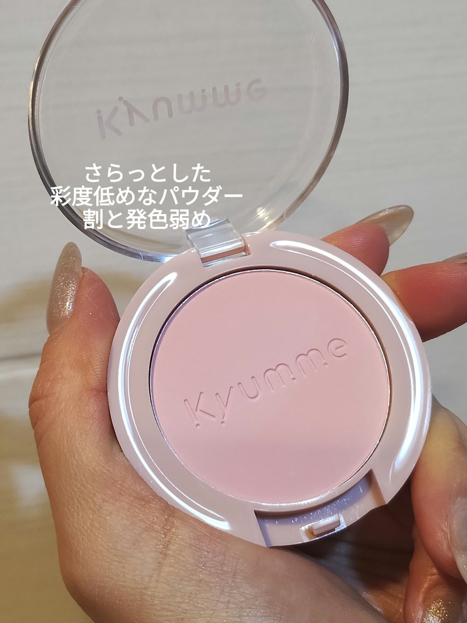 KM アイブロウパウダー/DAISO/パウダーアイブロウを使ったクチコミ（2枚目）