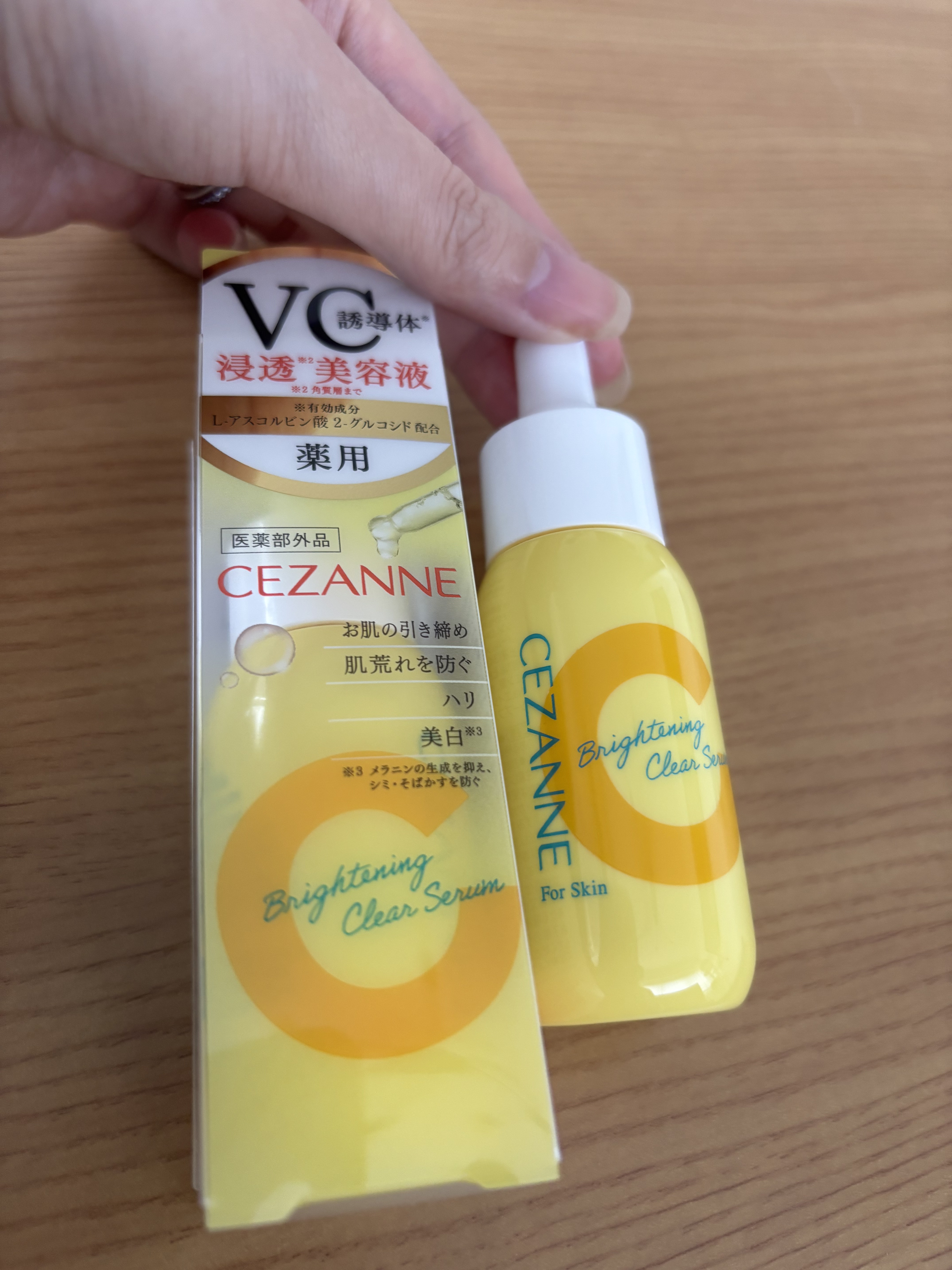 薬用クリアセラム（販売名：セザンヌ 薬用美容液C）/CEZANNE/美容液を使ったクチコミ（1枚目）