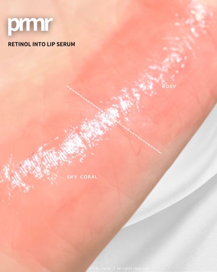 レチノール ボリューム リップセラム/primera/リップグロスを使ったクチコミ(4枚目)