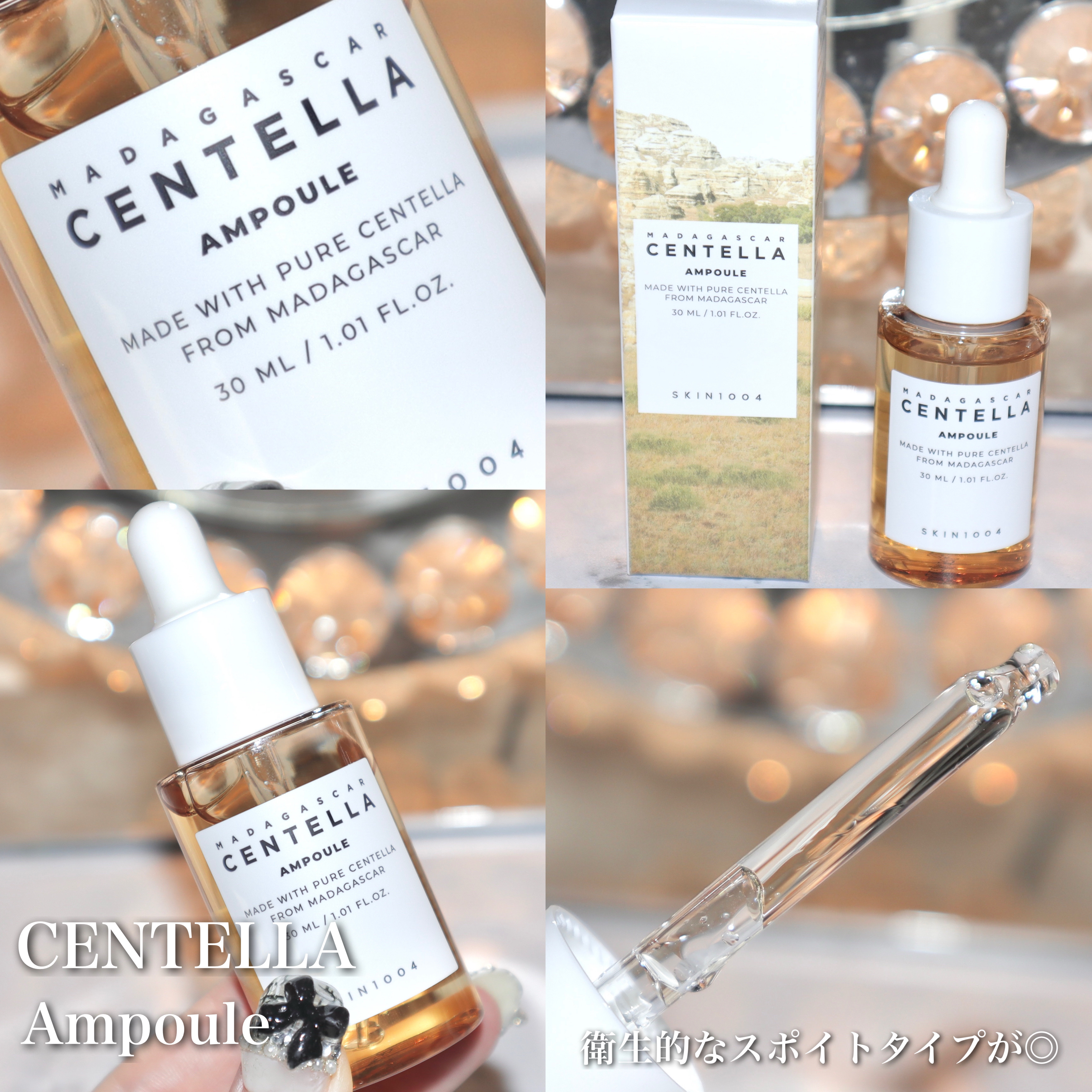 センテラ クイックカーミングパッド/SKIN1004/トナーパッドを使ったクチコミ（3枚目）