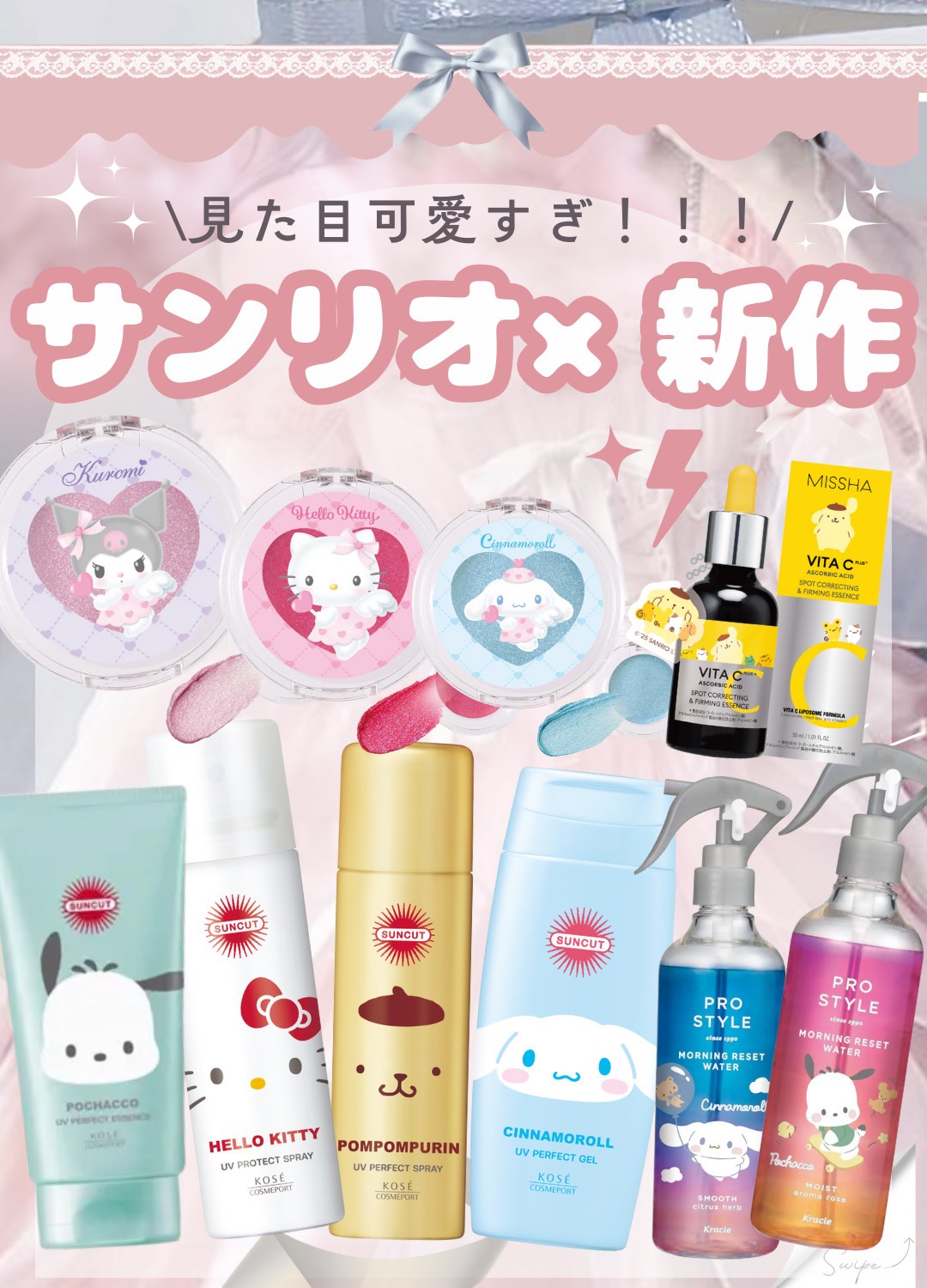 ニュアンスメイクオイル クロミデザイン（70ｍL）/プロスタイル/ヘアオイルを使ったクチコミ（1枚目）