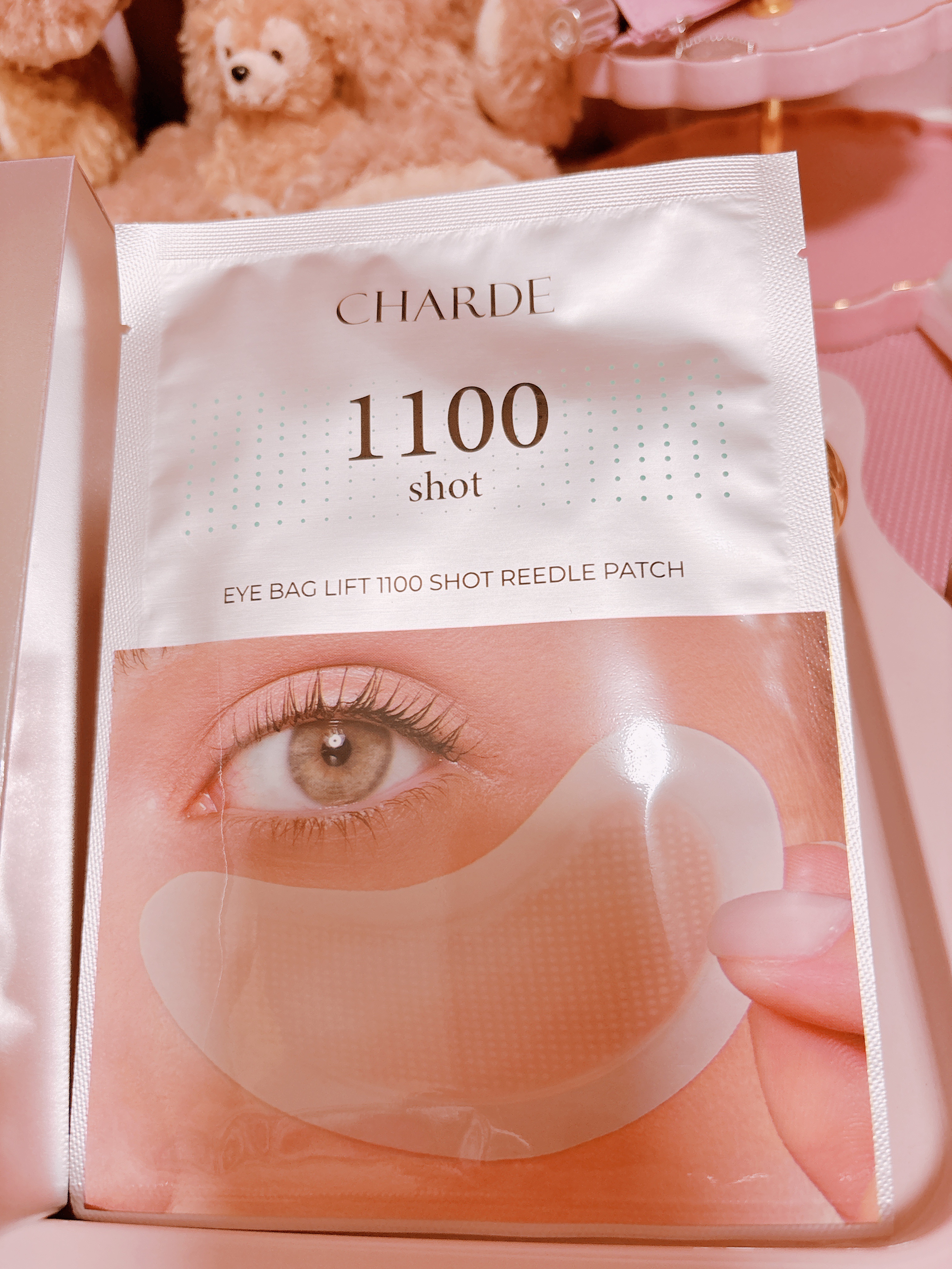 アイバックリフト1100シャットリードルパッチ/CHARDE/シートマスク・パックを使ったクチコミ（2枚目）