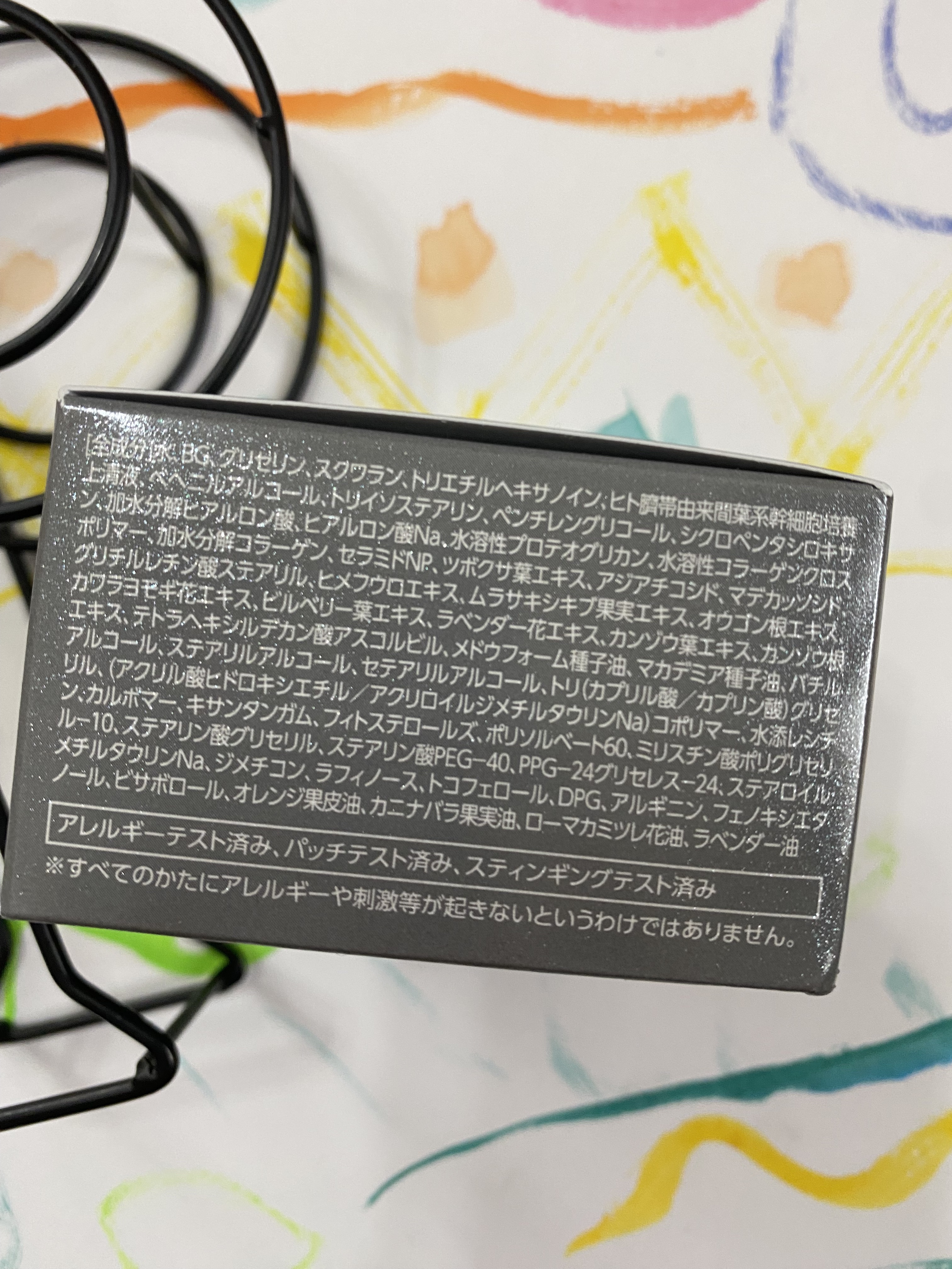 エテルナム​ クリーム ​/エテルナム/フェイスクリームを使ったクチコミ（3枚目）