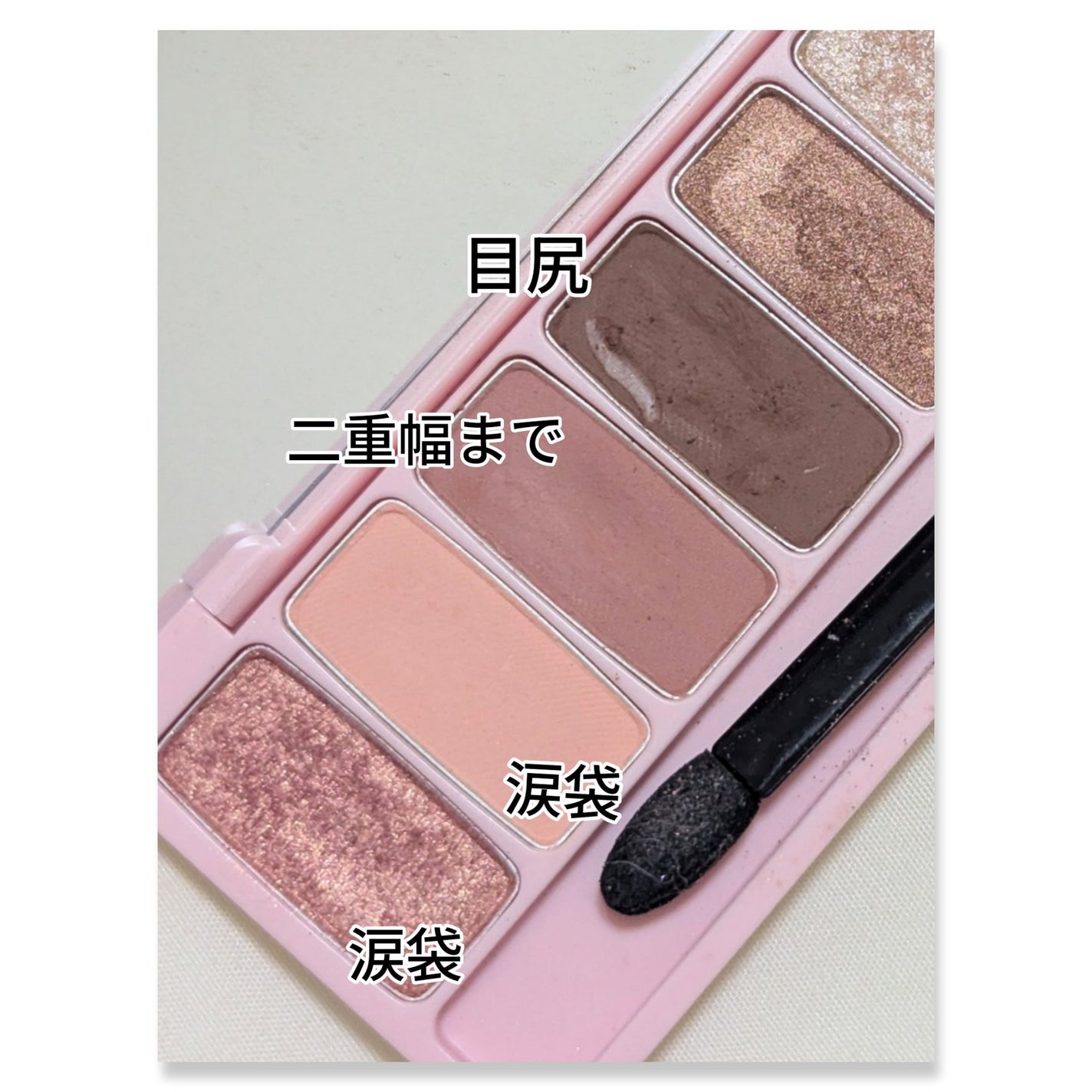 プレイカラー アイシャドウ/ETUDE/アイシャドウパレットを使ったクチコミ(4枚目)