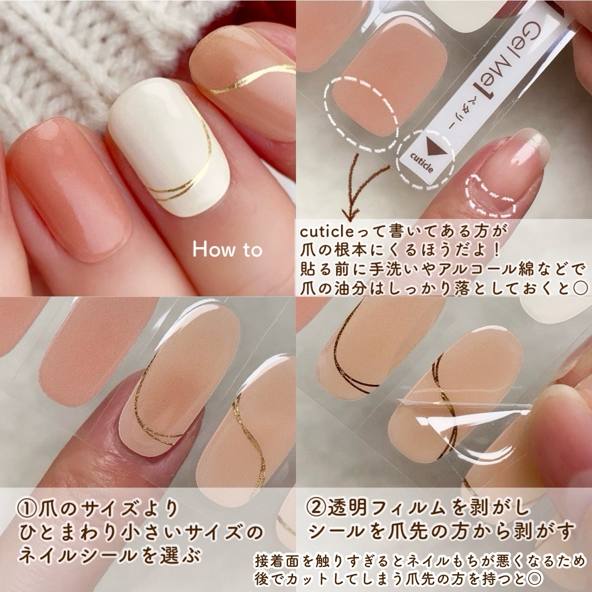 ジェルミーペタリー/ジェルミーワン/ネイルシールを使ったクチコミ(8枚目)