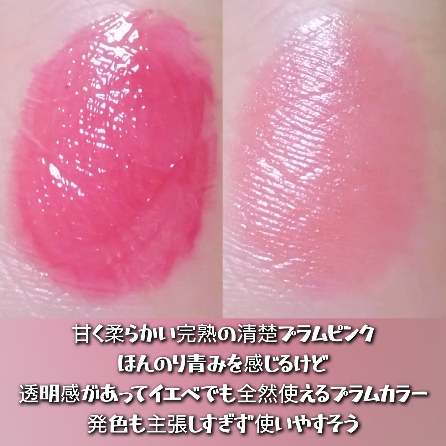 ハートクラッシュ ベアグレイズティント/HOLIKA HOLIKA/リップティントを使ったクチコミ(2枚目)