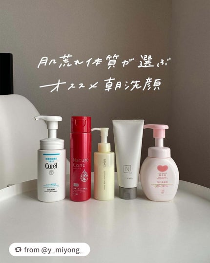 潤浸保湿 泡洗顔料/キュレル/泡洗顔を使ったクチコミ(1枚目)