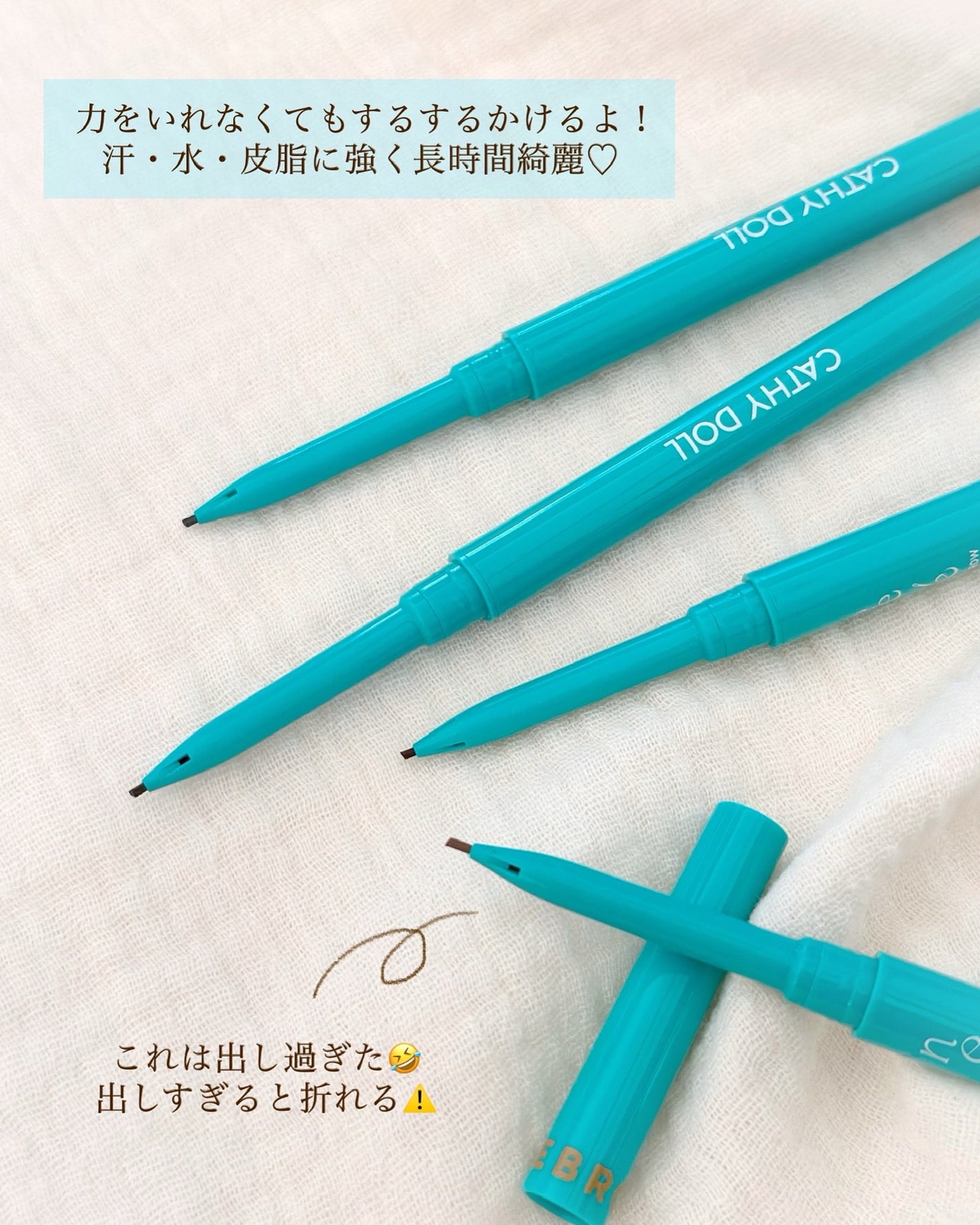 ニードルアイブロウペンシル/CathyDoll/アイブロウペンシルを使ったクチコミ(3枚目)