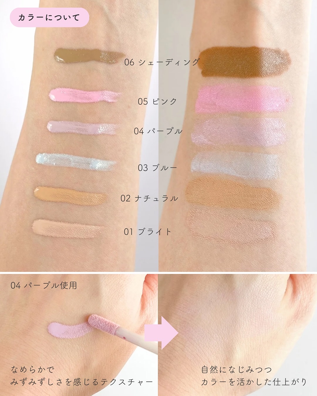 メリーエブリデイカラーコレクティングコンシーラー/Merrymonde/リキッドコンシーラーを使ったクチコミ（3枚目）