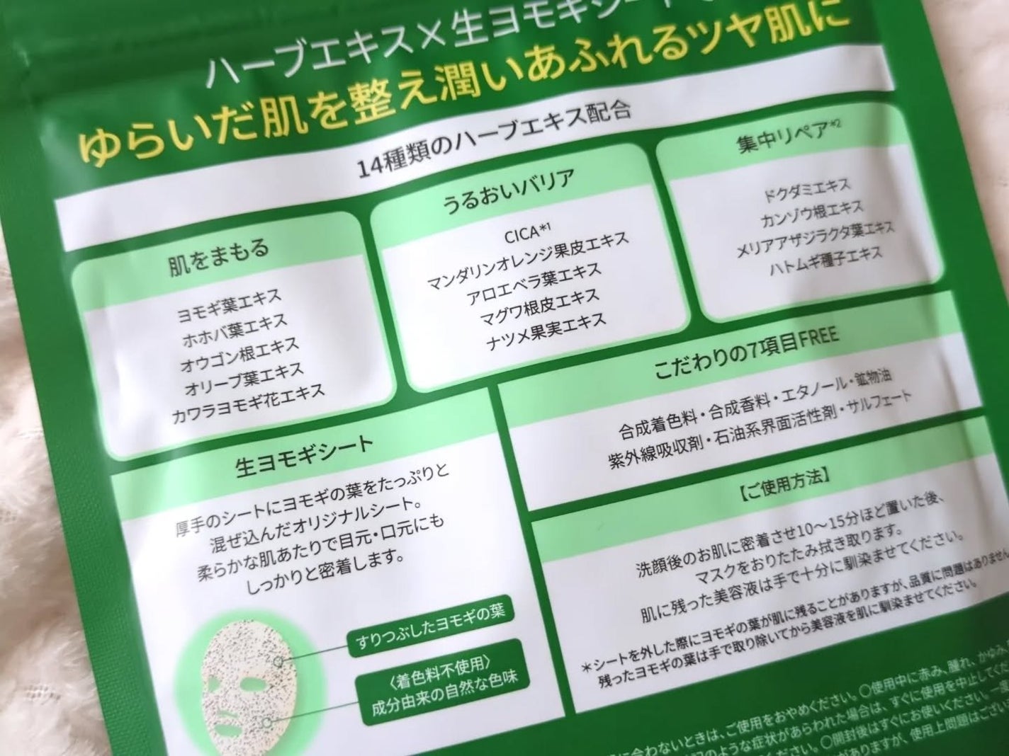 haru_aki_aki on LIPS 「◯LIALUSTER株式会社さまから提供頂きました◯植物のめぐ..」(3枚目)