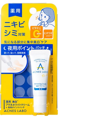 ポイントパッチ1シート増量