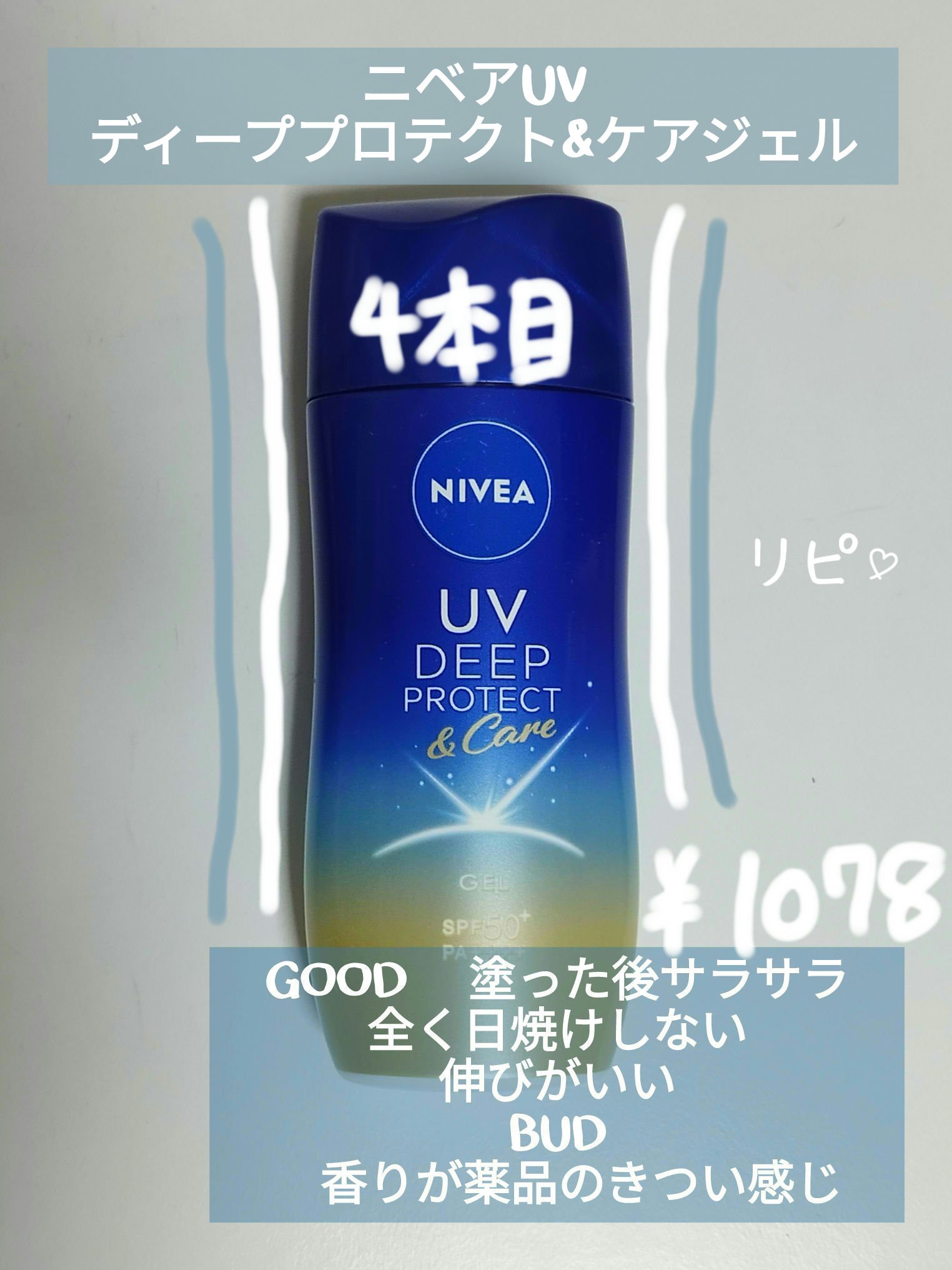 ヘアフレグランス EX/MACHERIE/プレスタイリング・寝ぐせ直しを使ったクチコミ（3枚目）