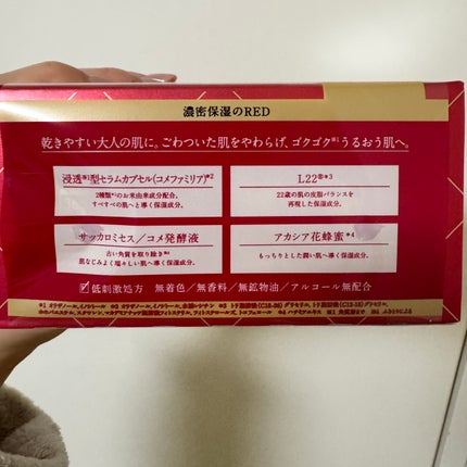 ルルルンプレシャス RED(三層保湿)/ルルルン/シートマスク・パックを使ったクチコミ(3枚目)