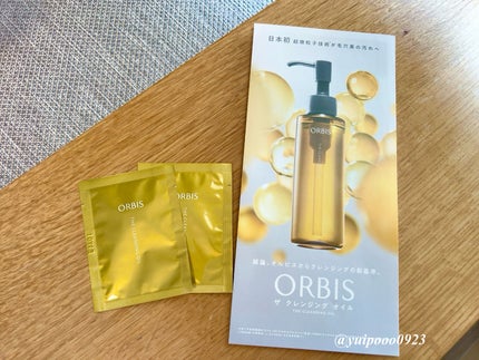 オルビス ザ クレンジング オイル/オルビス/オイルクレンジングを使ったクチコミ(1枚目)