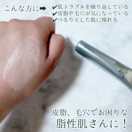 ダーマセプトRX AZAセラム/ダーマセプトRX/美容液を使ったクチコミ(2枚目)