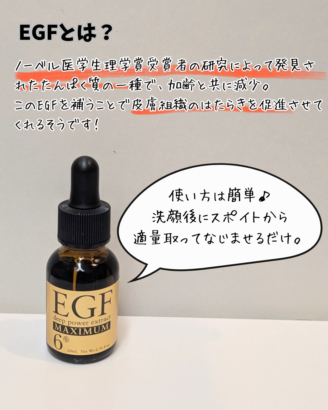 を使ったクチコミ（2枚目）