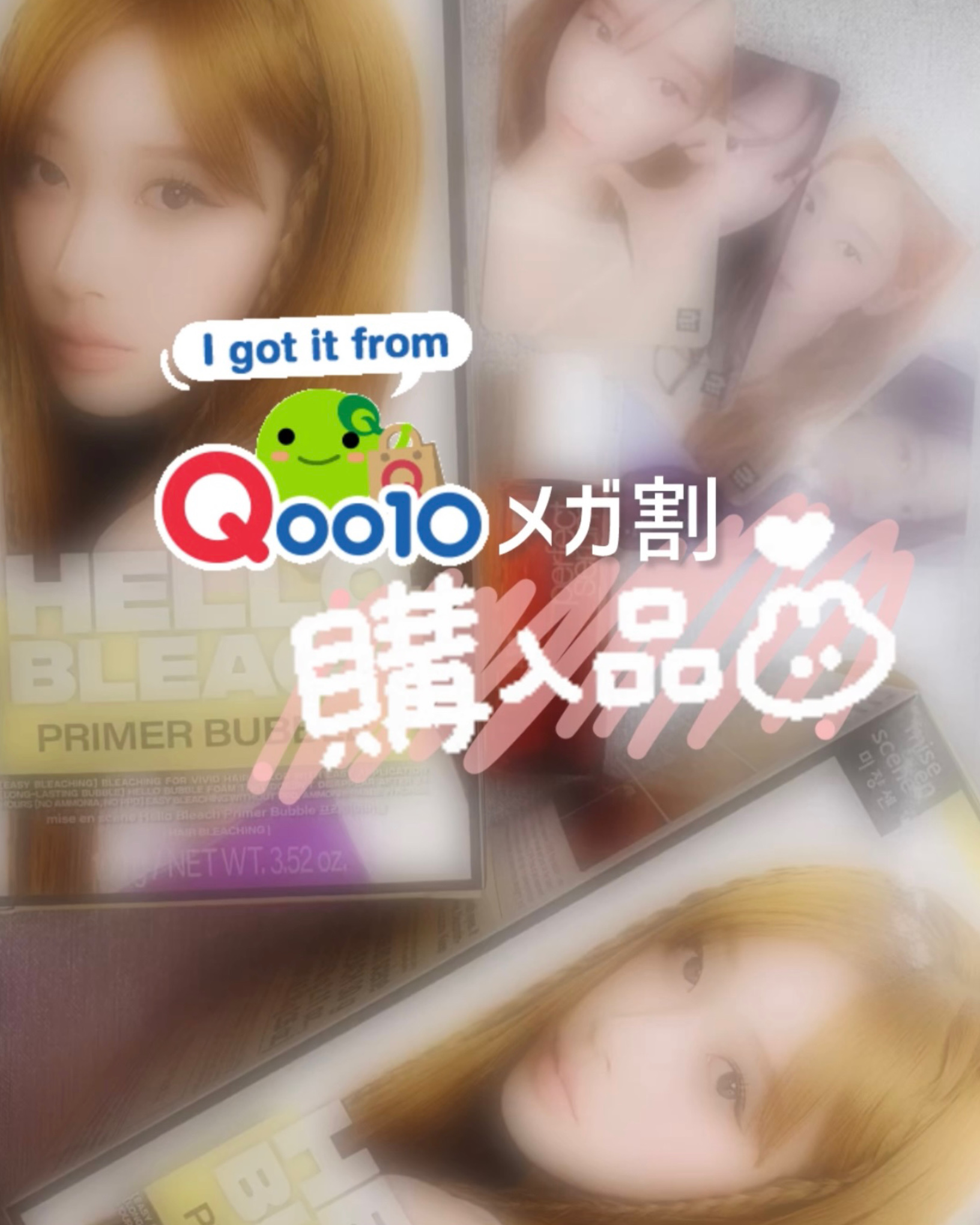 Hello Bubble Foam Color/miseenscene/ヘアカラーを使ったクチコミ（1枚目）