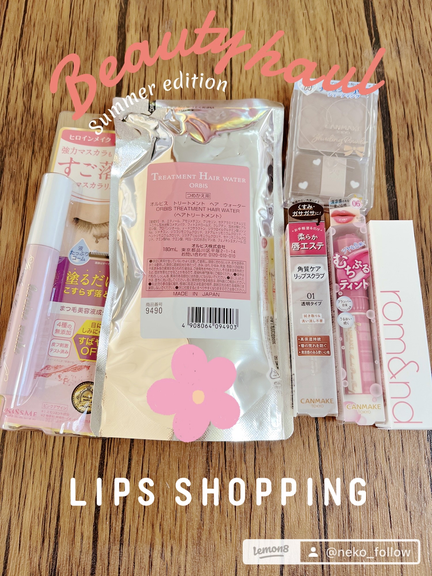 トリートメントヘアウォーター/オルビス/アウトバストリートメントを使ったクチコミ（2枚目）