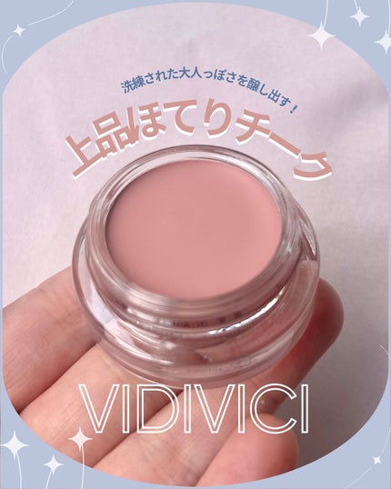 ミレニックグロークリームブラシ/VIDIVICI/ジェル・クリームチークを使ったクチコミ(1枚目)