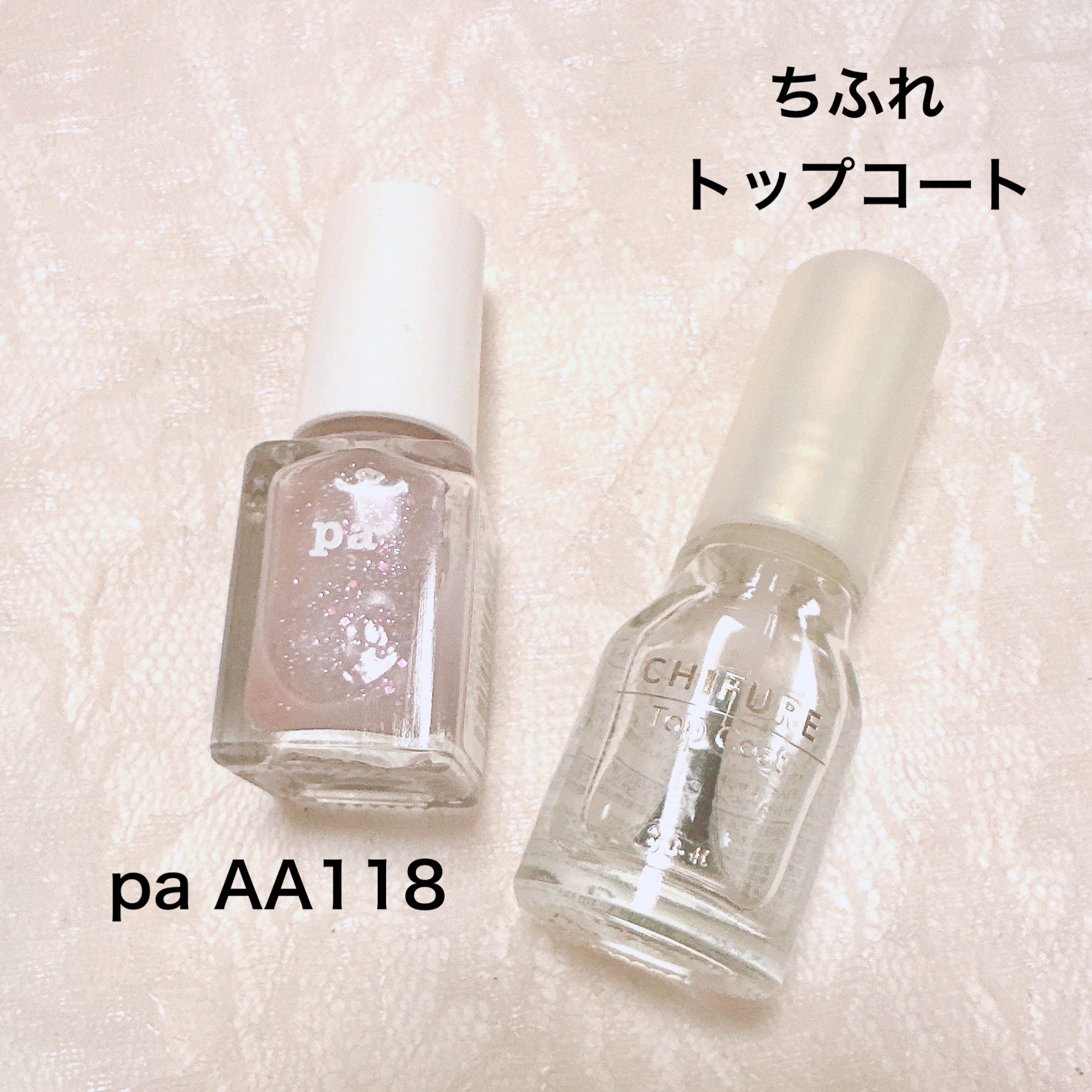 トップ コート/ちふれ/ネイルトップコートを使ったクチコミ（2枚目）