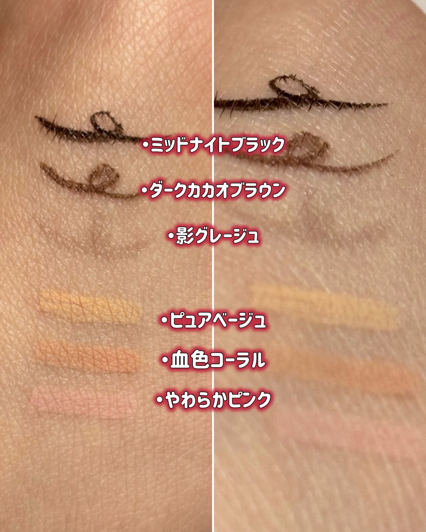 5WAYリキッドライナー/ドーリーウインク/リキッドアイライナーを使ったクチコミ(4枚目)