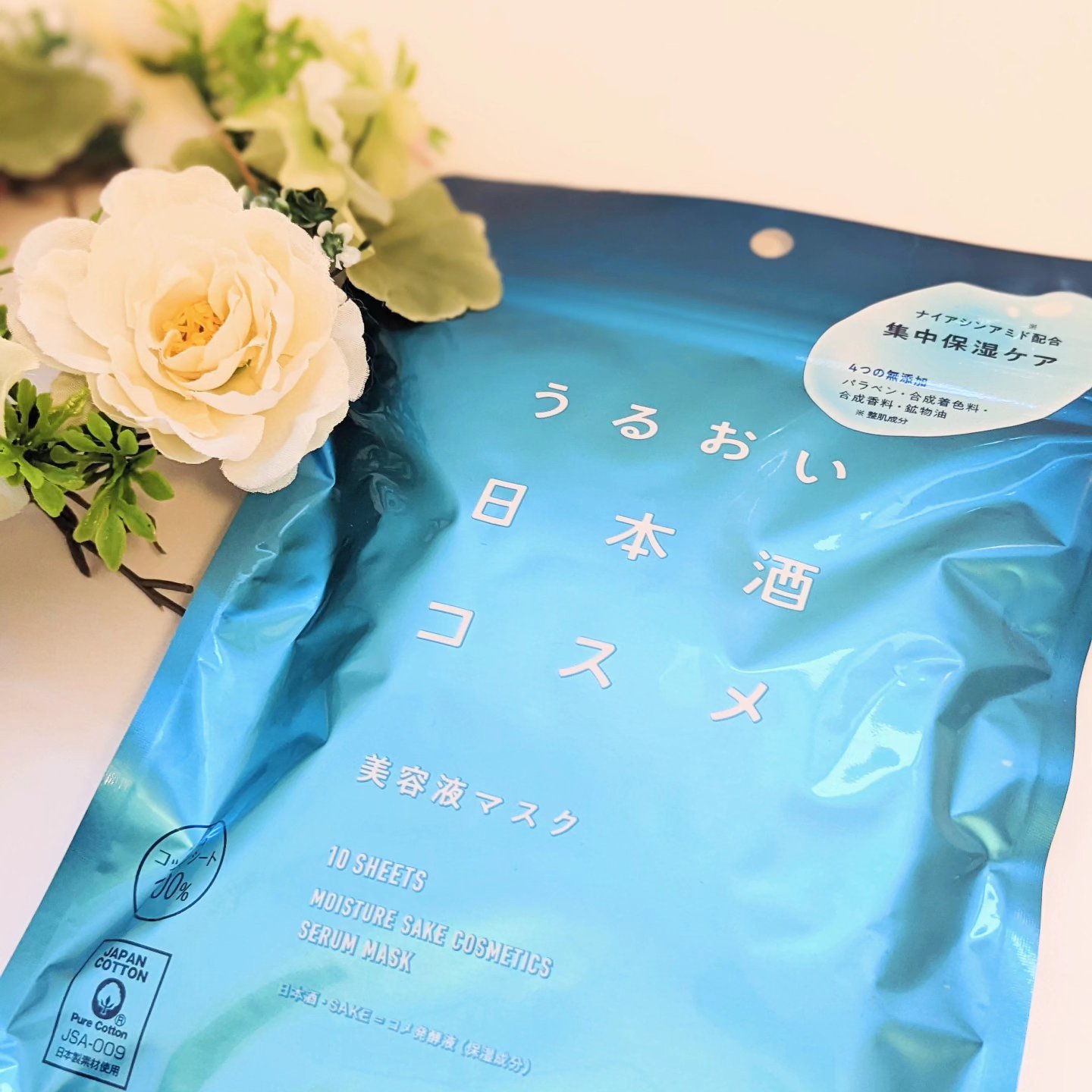 美容液マスク/うるおい日本酒コスメ/シートマスク・パックを使ったクチコミ（1枚目）