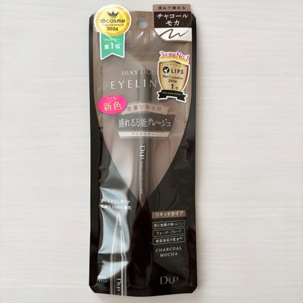 ã·ã«ããŒãªãããã¢ã€ã©ã€ããŒWP/D-UP/ãªãããã¢ã€ã©ã€ããŒã䜿ã£ãã¯ãã³ãïŒ5æç®ïŒ