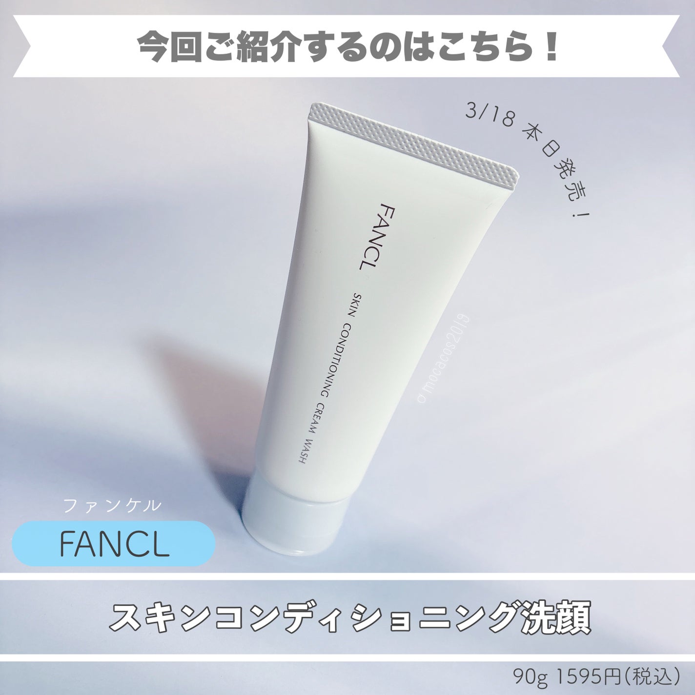 ã¹ãã³ã³ã³ãã£ã·ã§ãã³ã°æŽé¡/ãã¡ã³ã±ã«/æŽé¡ãã©ãŒã ã䜿ã£ãã¯ãã³ãïŒ2æç®ïŒ