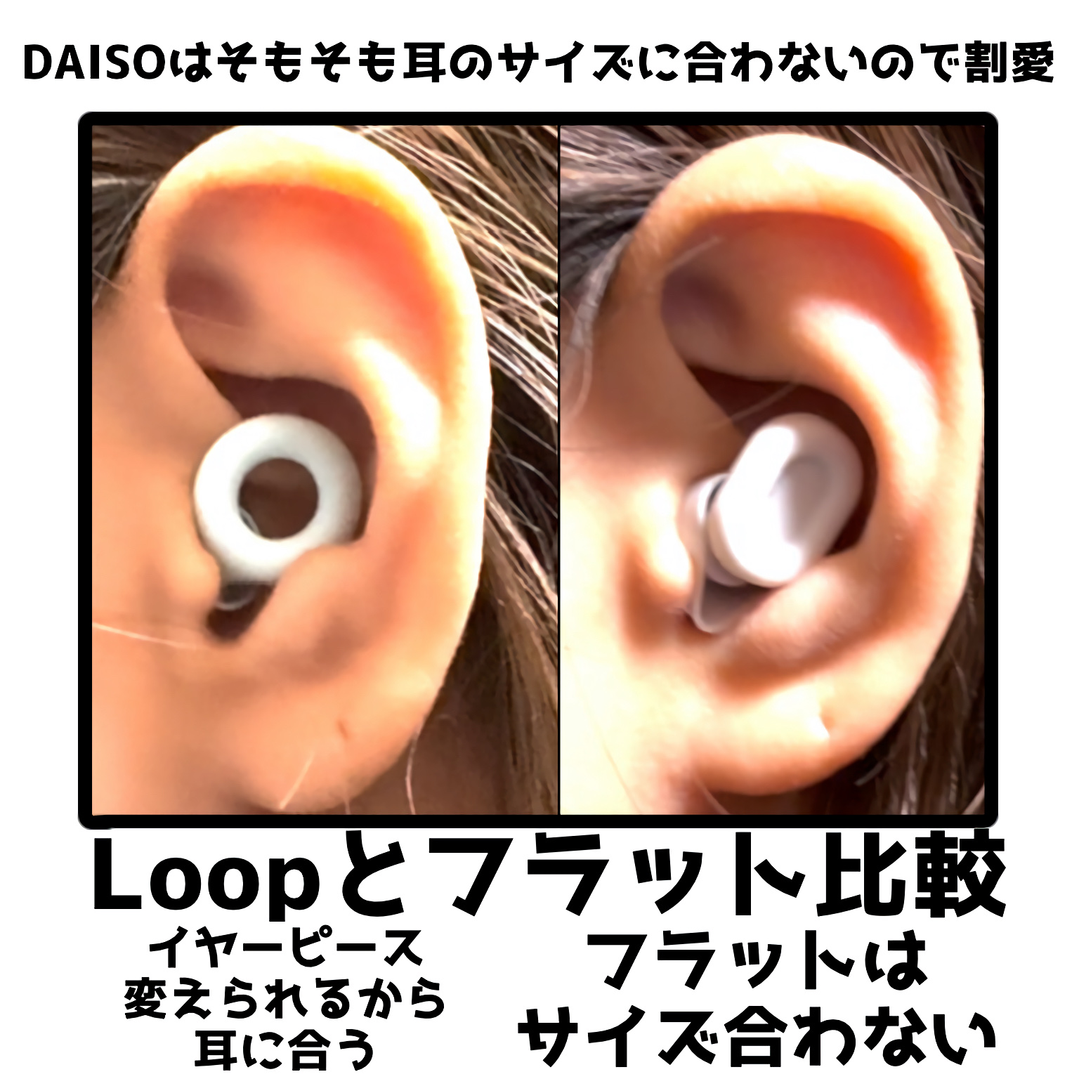 Loop Quiet 2 /モダニティ/その他を使ったクチコミ（3枚目）