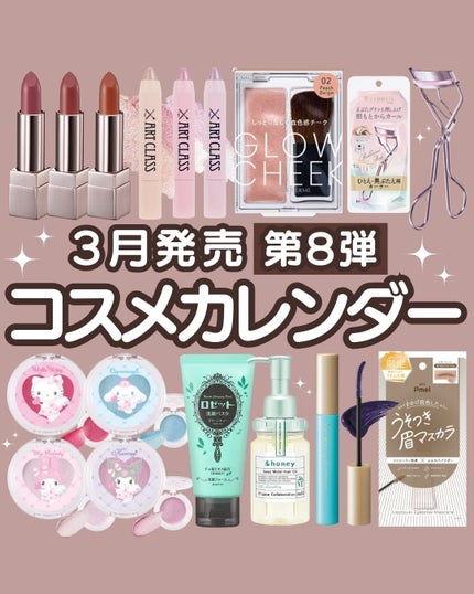 ひとえ・奥ぶたえ用カーラー/アイプチ®/ビューラーを使ったクチコミ(1枚目)
