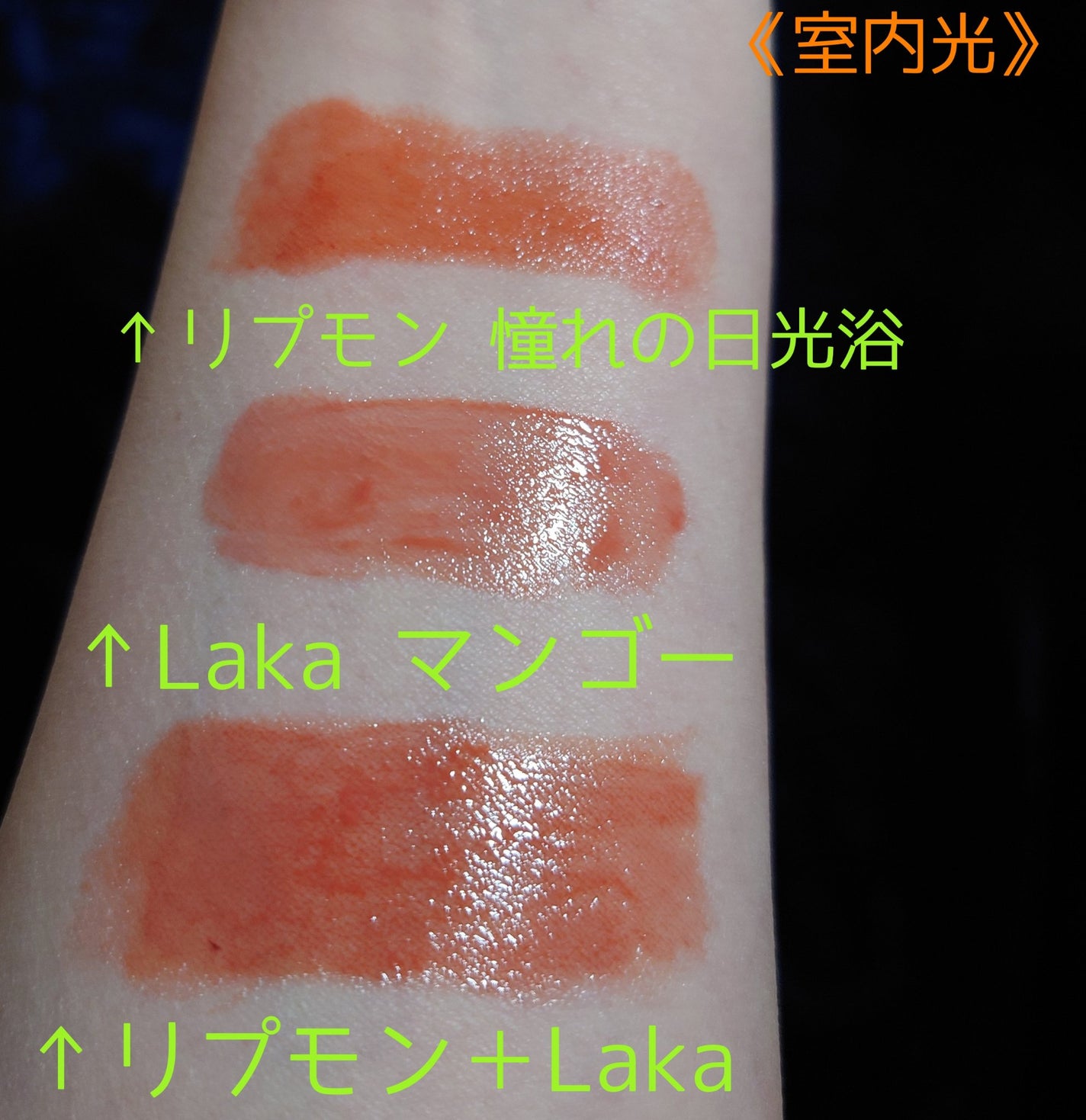 ケイト リップモンスター/KATE/口紅を使ったクチコミ(2枚目)