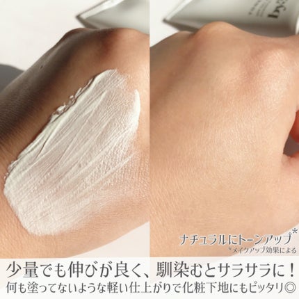 by365 パウダリーUVクリーム トーンアップ/ナリスアップ/日焼け止め・UVケアを使ったクチコミ(4枚目)