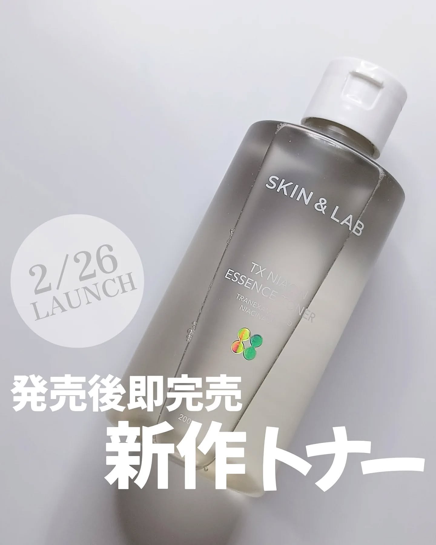 TXナイアシンエッセンストナー/SKIN&LAB/化粧水を使ったクチコミ（1枚目）