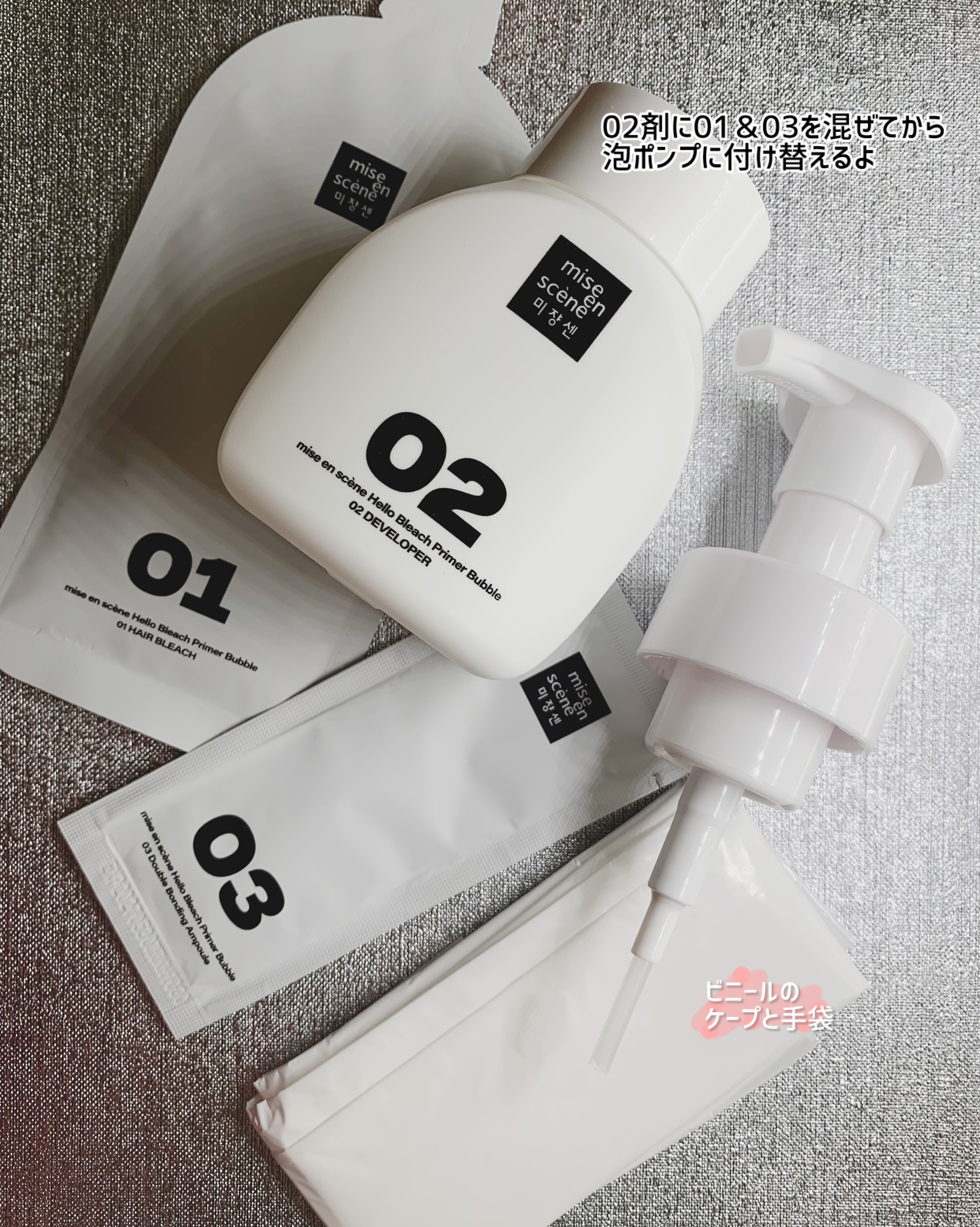 Hello Bubble Foam Color/miseenscene/ヘアカラーを使ったクチコミ（3枚目）