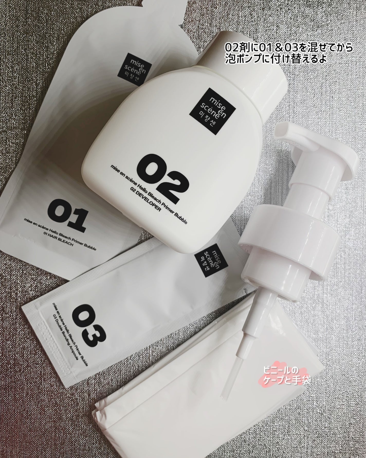 Hello Bubble Foam Color/miseenscene/ヘアカラーを使ったクチコミ(3枚目)