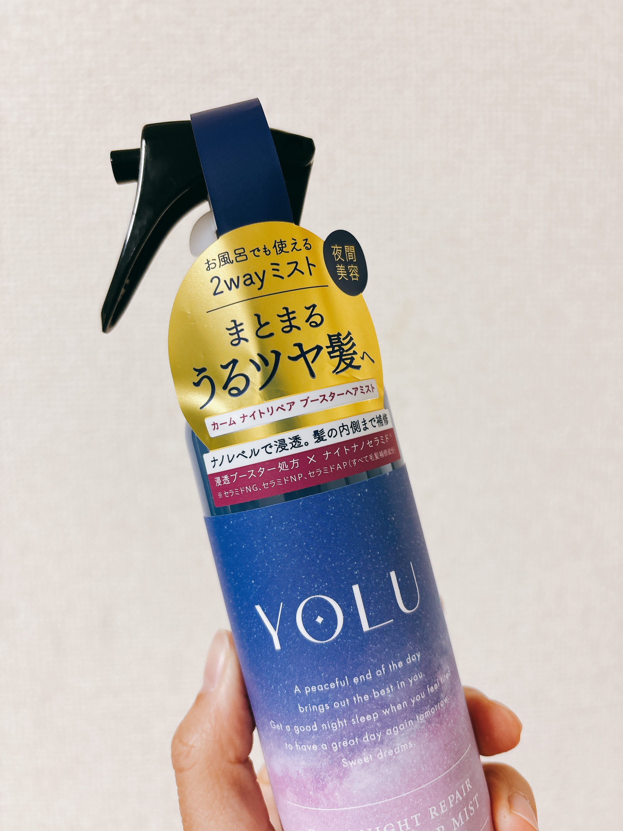 カームナイトリペアブースターヘアミスト/YOLU/プレスタイリング・寝ぐせ直しを使ったクチコミ（2枚目）