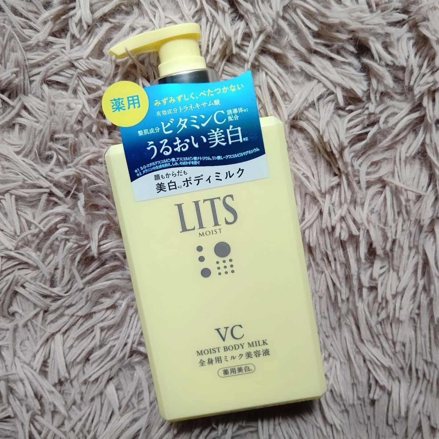 モイストC 薬用ボディミルク リラックスハーブの香り/リッツ/ボディミルクを使ったクチコミ(3枚目)