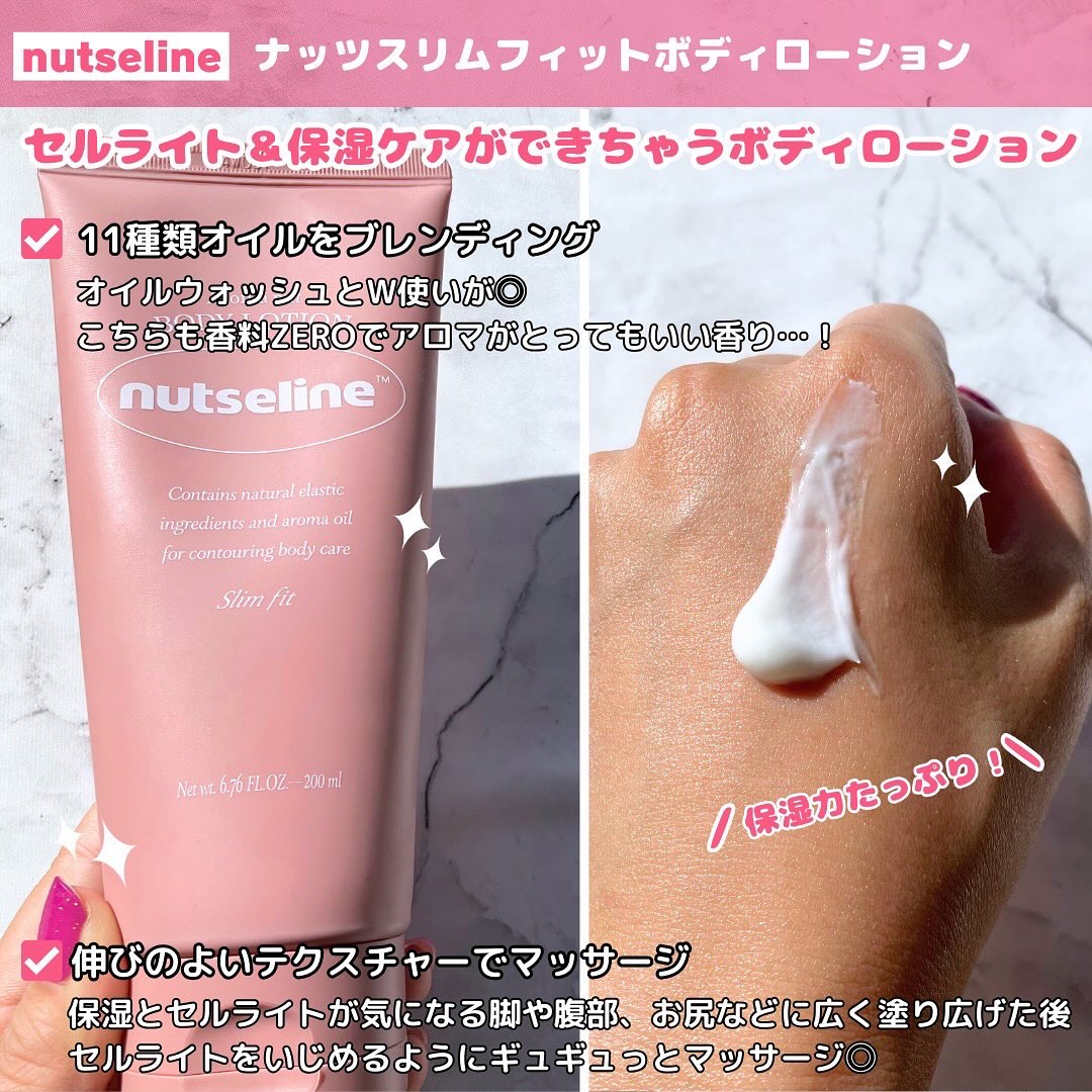 蜂蜜バームパック/nutseline/洗い流すパック・マスクを使ったクチコミ（3枚目）