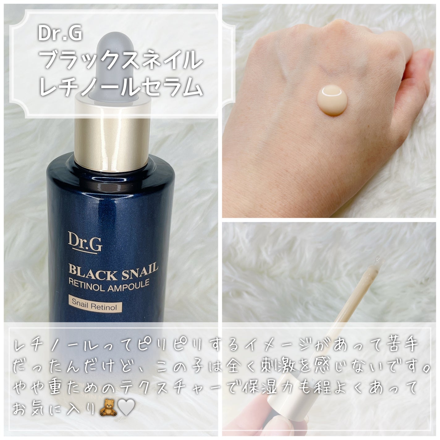 リポソーム アドバンスト リペアセラム/DECORTÉ/美容液を使ったクチコミ(6枚目)