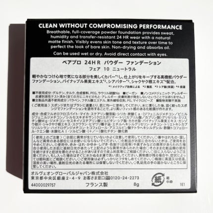 ベアプロ 24HR パウダー ファンデーション/bareMinerals/パウダーファンデーションを使ったクチコミ(5枚目)