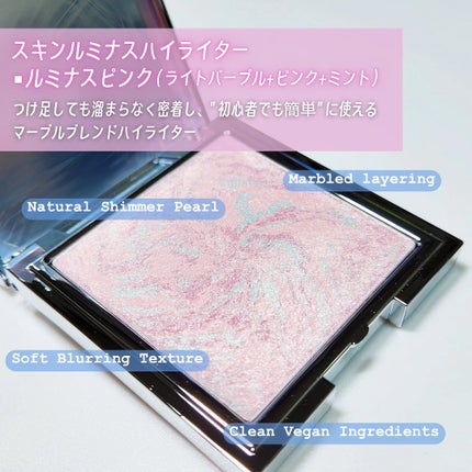 スキンルミナスハイライター/DEAR DAHLIA/パウダーハイライトを使ったクチコミ(2枚目)