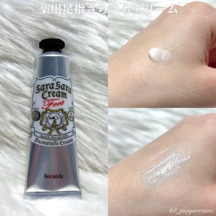 薬用ソフトストーンW/デオナチュレ/デオドラント・制汗剤を使ったクチコミ(4枚目)