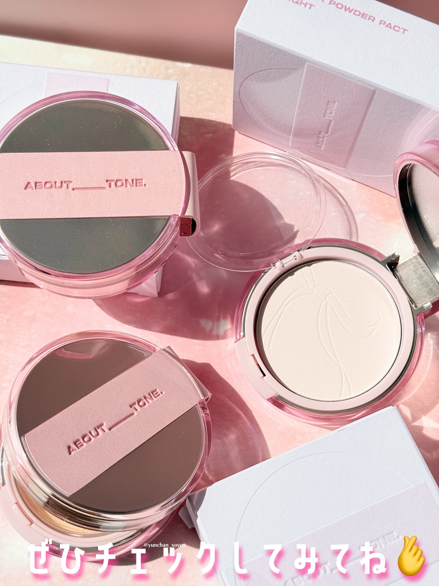 ザ・ブラーパウダーパクト/ABOUT TONE/プレストパウダーを使ったクチコミ(6枚目)