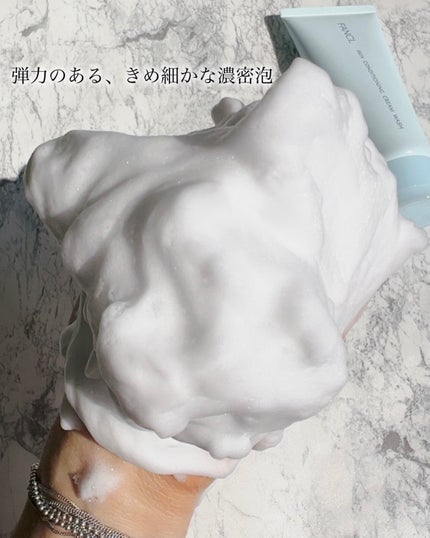 スキンコンディショニング洗顔/ファンケル/洗顔フォームを使ったクチコミ(4枚目)