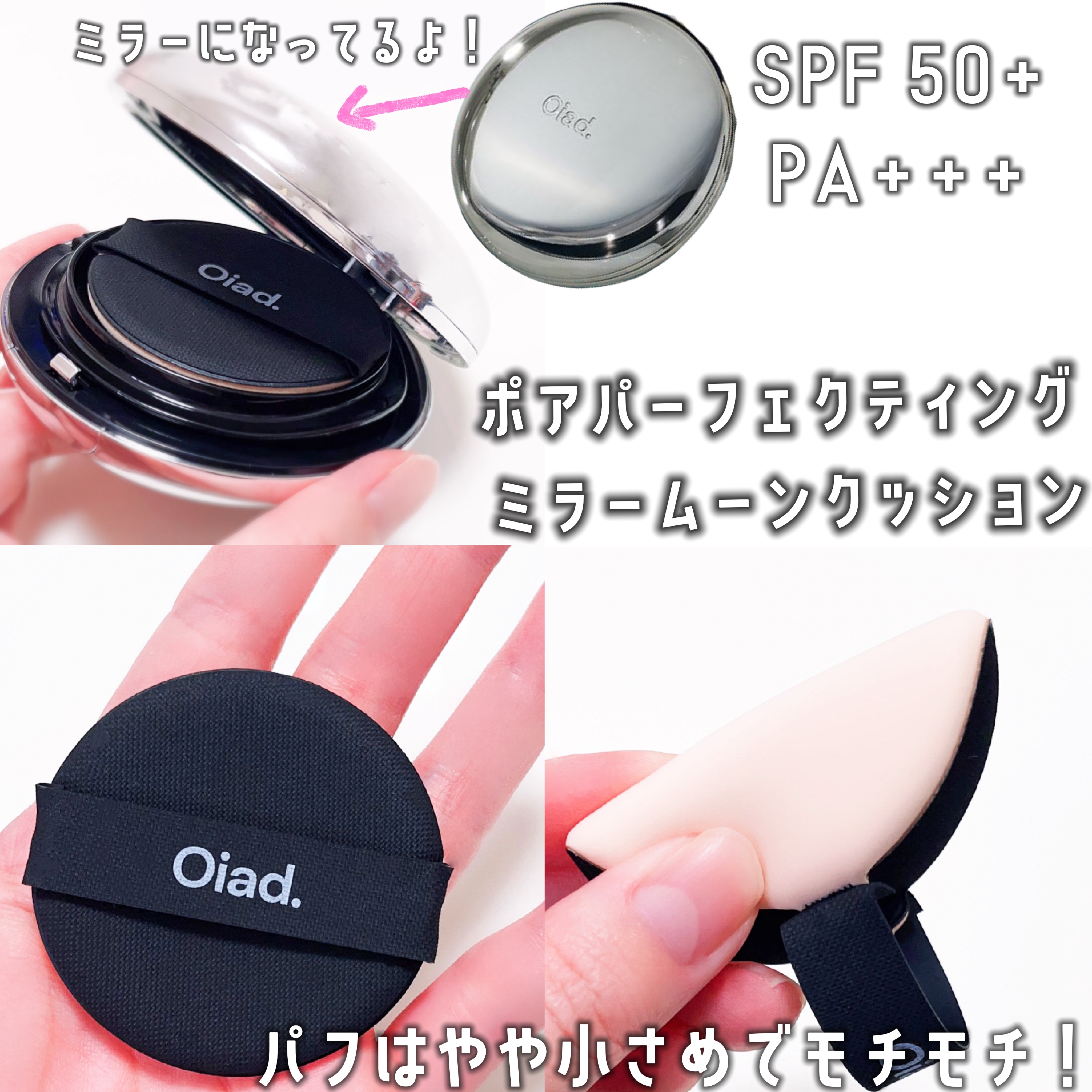 カバーパーフェクティングミラーブラシドコンシーラー/oiad/リキッドコンシーラーを使ったクチコミ（2枚目）